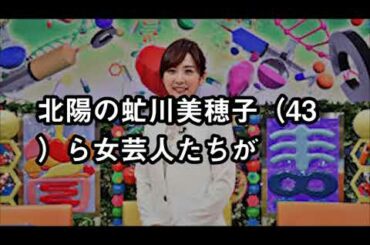 高島彩が衝撃のカミングアウト！