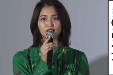 岡本玲、鮮やか緑のリラックスワンピ姿でキュートに　矢野聖人＆武田梨奈と舞台あいさつ　映画「ボクはボク、クジラはクジラで、泳いでいる。」完成披露舞台あいさつ1