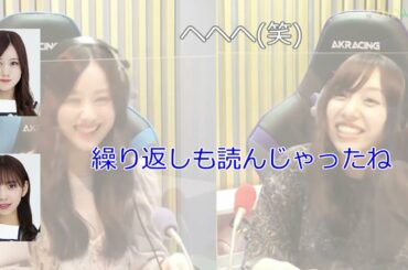 星野みなみ「コーヒーとか持って…　ああっ」【新内眞衣が生放送・乃木坂46のANN#078】【文字起こし】