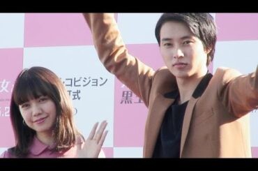 山崎賢人、二階堂ふみとの6年ぶり共演に「お互いに大人になった」