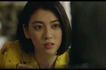三吉彩花×阿部純子主演『Daughters』予告編