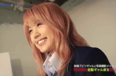 独占公開！清純派女優・有村架純が超ミニスカの金髪ギャルに！映画『ビリギャル』メイキング映像公開！