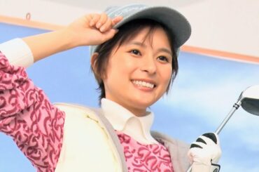 芳根京子、ゴルフウェアでキュートに歌とダンス！三井アウトレットパークCM