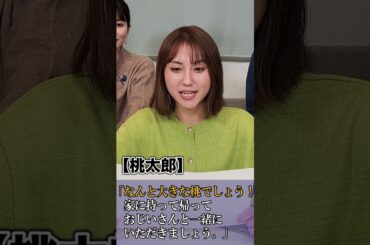 アナウンサーが息つぎせずに朗読してみたら・・・#shorts #アナウンサー#山本里菜#喜入友浩#山形純菜