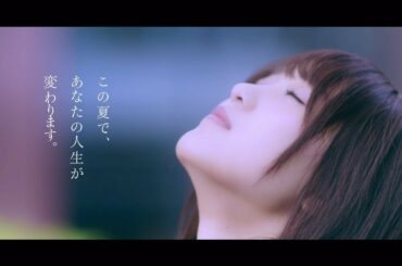 坂道合同オーディションCM　菅井友香(欅坂46)編