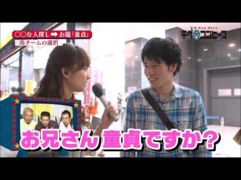 有吉毒舌 枡田絵理奈【アイツこんなこと言ってました】堂林翔太 有吉毒舌 枡田絵理奈【アイツこんなこと言ってました】堂林翔太