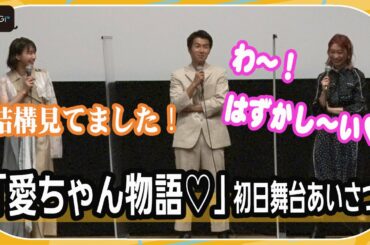 坂ノ上茜、「金髪でギャルっぽい」監督参考に役作り　「結構見てました」