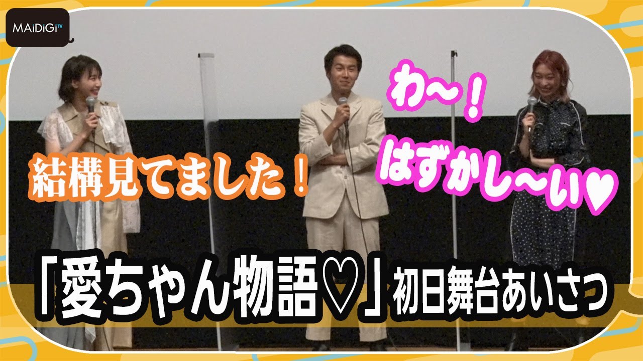 坂ノ上茜、「金髪でギャルっぽい」監督参考に役作り 「結構見てました」 坂ノ上茜、「金髪でギャルっぽい」監督参考に役作り 「結構見てました」