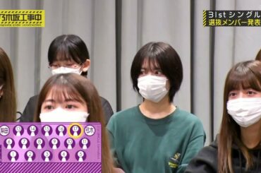 林の年末歌番組を集合写真とかで簡単に振り返る動画