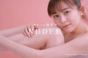 久間田琳加、美肌際立つ“NUDE肌”披露 バスルームで自分磨き 『ヴィート』新TVCM「ヴィート 除毛クリーム ボタニカルズ篇」メイキング
