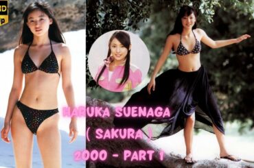 Haruka Suenaga ( 末永遥 ) plays Sakura in Boukenger 2000 - Part 1