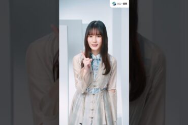 公式：ソニー損保の自動車保険 WEB動画 縦型「トリビア　安全運転するほどお得に」篇30秒