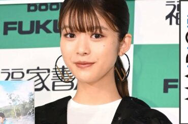 馬場ふみか、水着は「女の子に可愛いと言ってもらえるものを選んだ」　初の紀行本は「80点」