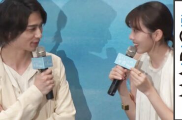 横浜流星、飯豊まりえとは「根本的に正反対」仲の良いやりとりも披露　映画「いなくなれ、群青」完成披露試写会