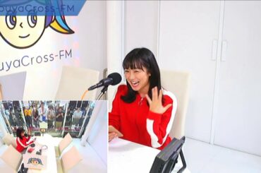 【高田夏帆&チュニキャンの keep on chuning】2019.05.03放送分 MC 高田夏帆