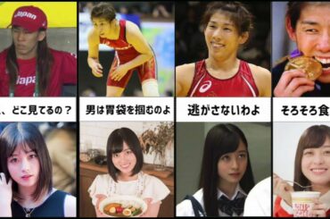 吉田沙保里と橋本環奈で意味が変わる言葉