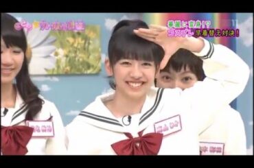 真山りかがオタクファッションに早着替え