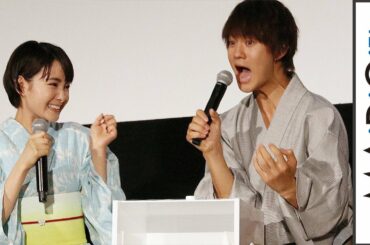 佐野勇斗＆葵わかな、本気でビビる！「箱の中身」で絶叫　映画「青夏 きみに恋した30日」舞台あいさつ2