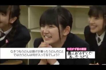 SU-METAL 中元すず香　ちゃん　力うどん伝説