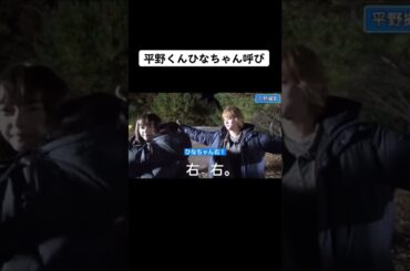 #おすすめ #桜井日奈子 #さくらいひなこ #平野紫耀 #ひらのしょう #玉城ティナ #伊藤健太郎 #ういらぶ #キンプリ