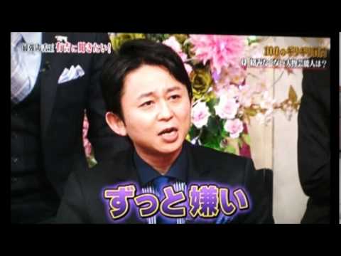 有吉 石川梨華 家族切り売りしたら終わりだな・・・ 有吉 石川梨華 家族切り売りしたら終わりだな・・・