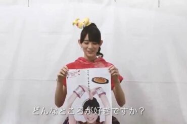 秋本帆華 ｜ なごやめし普及促進協議会