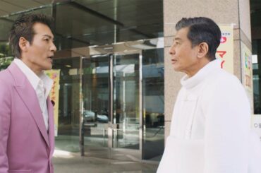 新庄剛志、“マイナちゃん”深川麻衣＆舘ひろしに興味津々「そのマスコットどこの球団？」　マイナポイント新CM