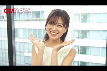 「魔進戦隊キラメイジャー」工藤美桜、キュートなコメントをお届け！＜CMNOW vol.206＞