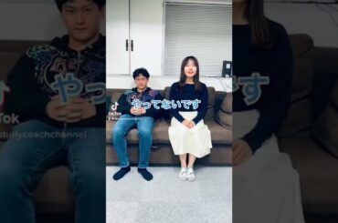 【東大王】東大王の二人は受験期ゲームしていた？？ #Shorts