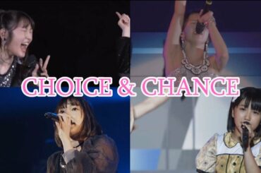 『やっちまった後悔がしたいselection』　CHOICE & CHANCE／Juice=Juice
