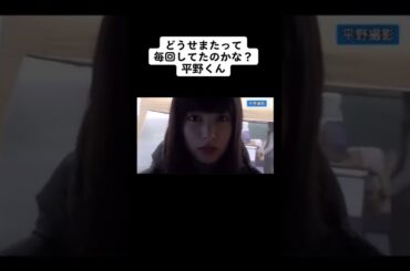 ふざけちゃう日奈子ちゃんかわいい💗🥺#おすすめ #桜井日奈子 #さくらいひなこ #平野紫耀 #ひらのしょう #キンプリ #ういらぶ #かわいい