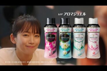 【レノアアロマジュエル】姉の初体験篇　３０秒　吉岡里帆　松本まりか