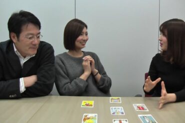 （前編）2018年の運勢を占います！！！