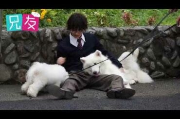 『兄友』松岡広大メイキング映像