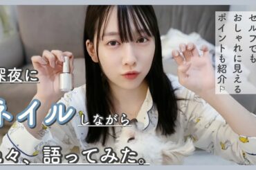 【雑談】おやすみ前に家族の事や思い出、大好きな映画について語ったら止まらなかった...！