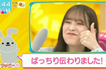 大満足な佐々木久美