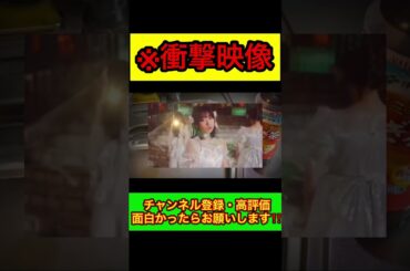 来栖りんの魔法で麦茶が飲めないオタクwww #shorts