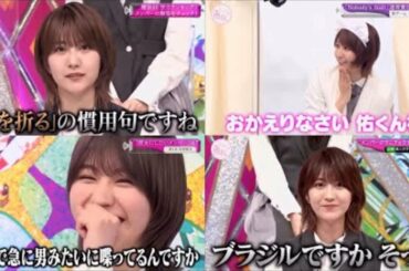 【そこさく】土生の変な言動まとめ【土生瑞穂】