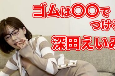【性教育】コンドームは〇〇でつける深田えいみ　Eimi Fukada puts on a condom with 〇〇