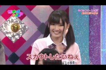 乃木どこ #004 井上小百合 スタジオ初登場