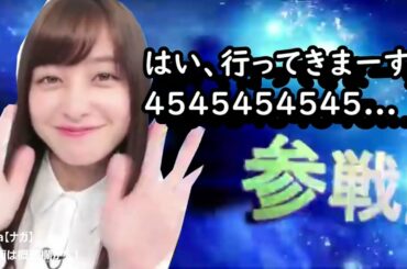 橋本環奈の変態コメント欄全員参戦！！