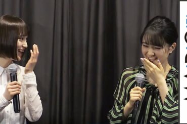 葵わかな、久々再会の中村ゆりかの印象は「ずっと可愛い」　映画「ラーメン食いてぇ！」初日舞台あいさつ1