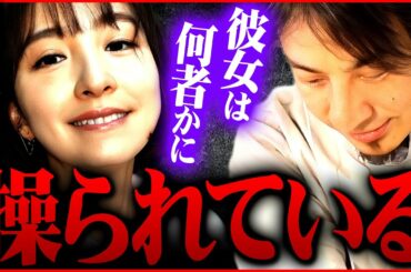 ※速報※篠田麻里子の音声の「あの一言」の意味に気づいてしまった【 切り抜き 2ちゃんねる 思考 論破 kirinuki きりぬき hiroyuki 不倫 麻里子様 AKB48 篠塚孝哉 高橋勇太】