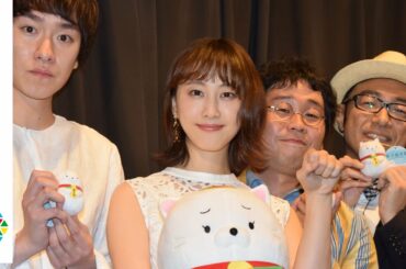 松井玲奈、清水富美加不在イジりに笑いこらえきれず　　映画『笑う招き猫』完成披露上映会イベント