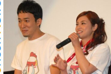 W不倫のファンキー加藤、”アモーレ”平愛梨から絶妙フォロー「“元カレ”の加藤が本当に申し訳ありませんでした」 映画『サブイボマスク』初日舞台あいさつ