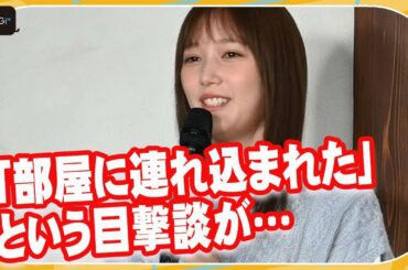 本田翼、“俳優の部屋に連れ込まれた”目撃談の真相明かす　高橋一生「それは事件ですね」　ドラマ「6秒間の軌跡」会見に登場