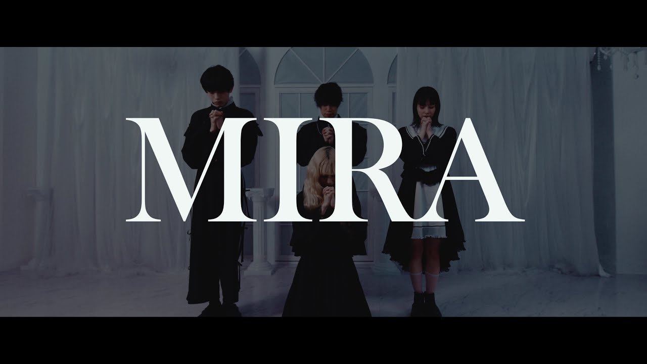 【まなこ×西井万理那】MIRA 踊ってみた【みこいす×あすぱら】 【まなこ×西井万理那】MIRA 踊ってみた【みこいす×あすぱら】