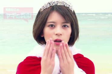 【福岡の奇跡】吉崎 綾のクイーンズクライマックスＣＭ 「電話投票編」