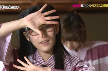 まゆゆこと渡辺麻友推しのための「Beginner」[ksrhyde]