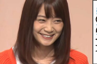 深川麻衣、「結婚できない男」続編出演に感激「まだ信じられない」　ドラマ「まだ結婚できない男」制作発表会見